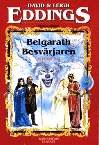 ISBN: 9132321457