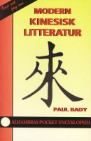 ISBN: 9187680637